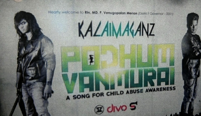 sanjeevini img